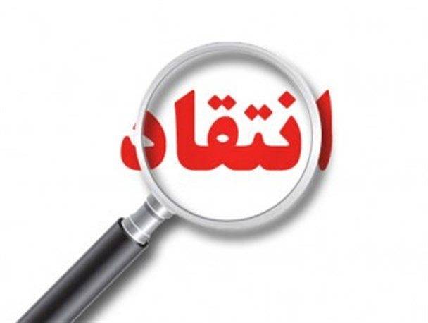غيرة عمياء أبطالها جهّات سياسية لبنانية