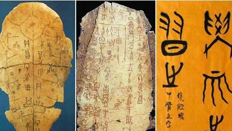 15 ألف دولار لمن يفك رمزا واحدا من نقوش صينية قديمة