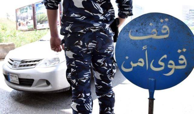 يوم أمني في الشمال..
