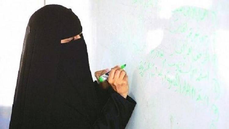 قرار لوزير التربية السعودي يحدث ضجّة.. فهل يسمح للمعلمات بتدريس الذكور؟