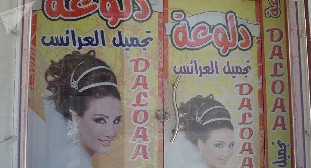 حلاقة نسائية تكشف تفصيل جرائم "داعش" بحق المتجملات