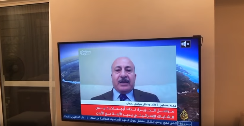 بالفيديو... محلل أردني يخلع بنطاله أثناء حديثه إلى قناة "الجزيرة"!