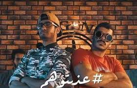 بالفيديو: "ديسباسيتو" باللغة العربية... "عذبتوهم"!