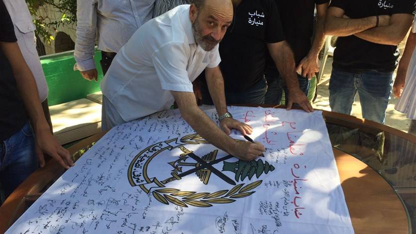 بالصورة - الصراف يوقع على علم الجيش اللبناني في منيارة بمناسبة عيده
