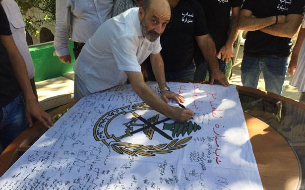«القومي» زاره مُهنئاً بعيد الجيش
الصراف وقّع على علم الجيش اللبناني
