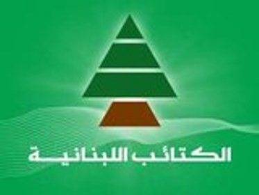 الكتائب ردا على الحريري: نوابنا لم يوافقوا أو يصوتوا على زيادة الضرائب