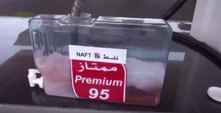 أيهما أفضل تعبئة البنزين على السريع أم البطيء..اليكم الدجواب