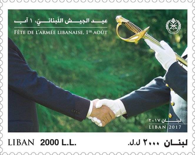 بالصورة: أخر الاصدرات طابع بريدي بيد الرئيس