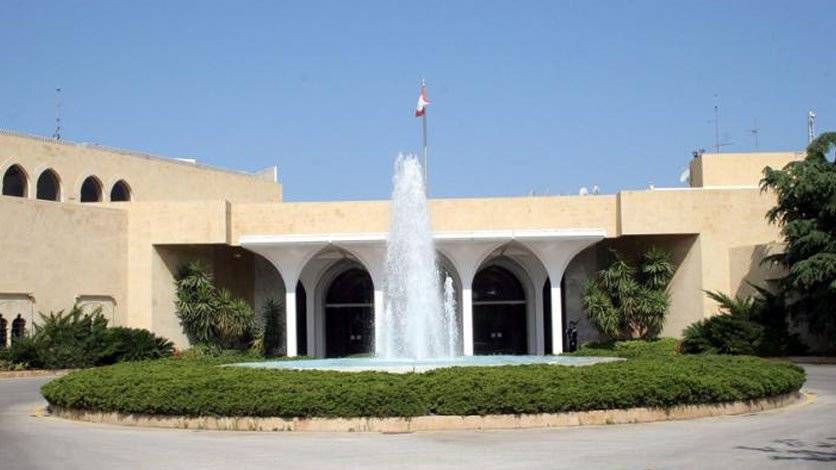 سلسلة تعيينات في بعبدا اليوم...