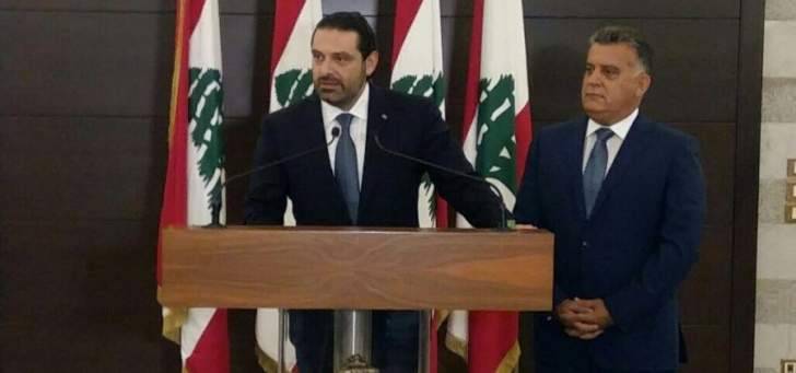 الحريري: لن نقبل ان يكون هناك اي نوع من الارهاب على اي ارض لبنانية