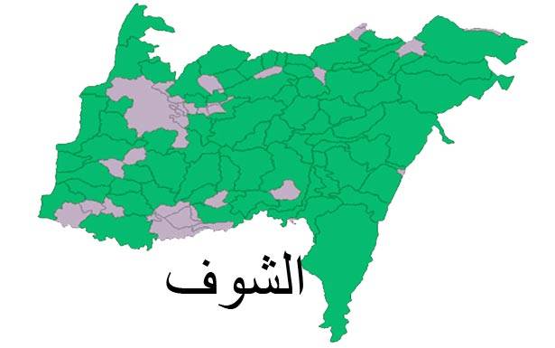 المفاجآت في الشوف نيابياً امر محسوم!!