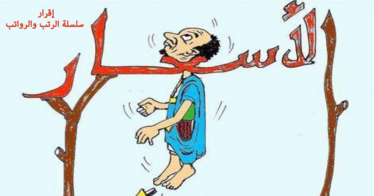 "تجارة سياسيّة" في كل لحظة وكلّ حين!