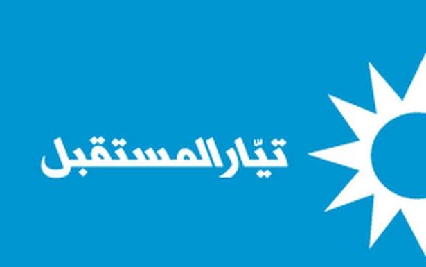 «المستقبل» : دعاؤنا للجيش