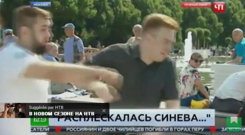 بالفيديو.. مراسل يتلقى لكمة قوية مباشرة على الهواء!