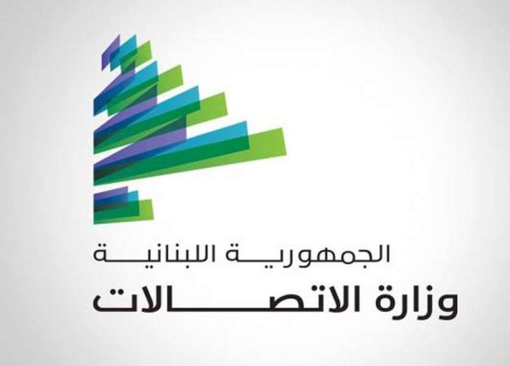طابع بريد باسم زلفا شمعون...