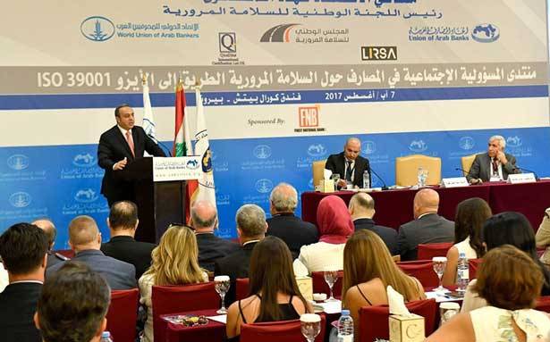 إفتتاح «مُنتدى المسؤوليّة المجتمعيّة» في المصارف حول السلامة المروريّة
فتّوح : نهدف الى تعميق العلاقة مع المجتمع المدني