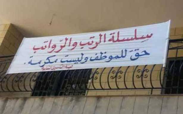 السلسلة