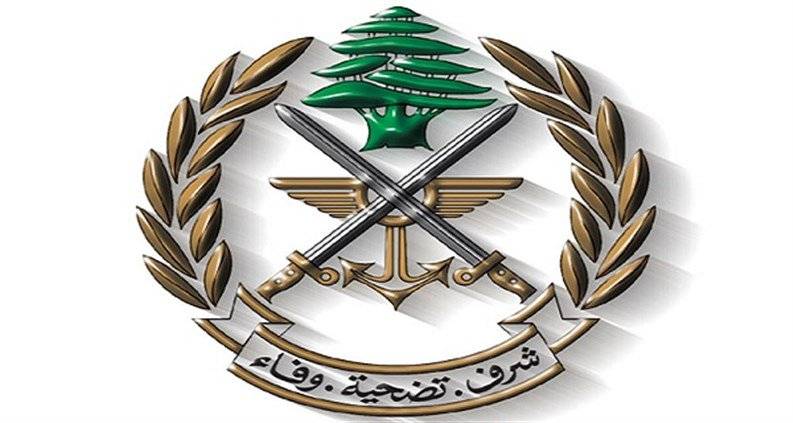 بيان هام للجيش اللبناني