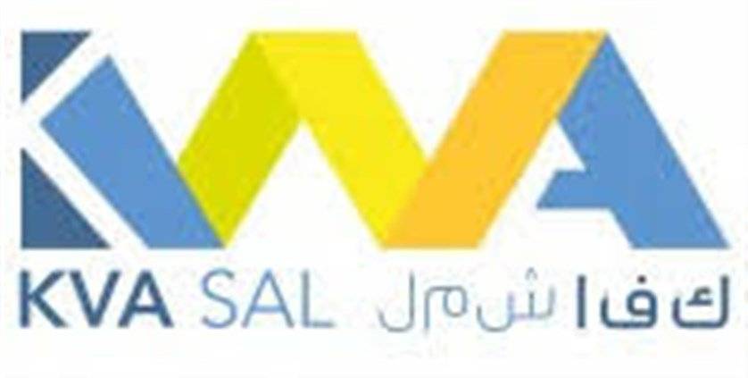 شركة KVA توفقت عن تقديم خدمات التوزيع في هذه المناطق
