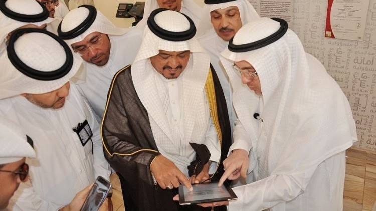 السعودية: تسييس الحج مرفوض