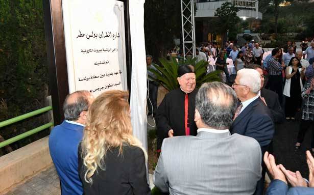 عين سعاده أطلقت إسمه على أحد شوارعها
مطر : لطرق تقرّب بين القلوب