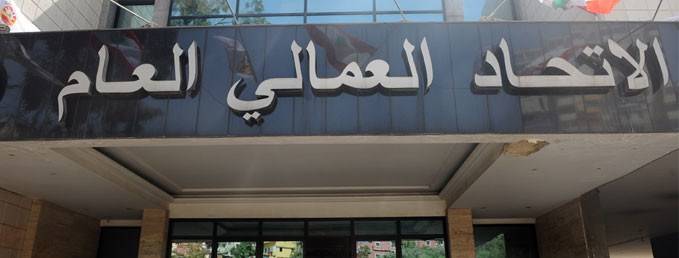 اتحاد المصالح المستقلة ناشد رئيس الجمهورية اصدار قانون السلسلة