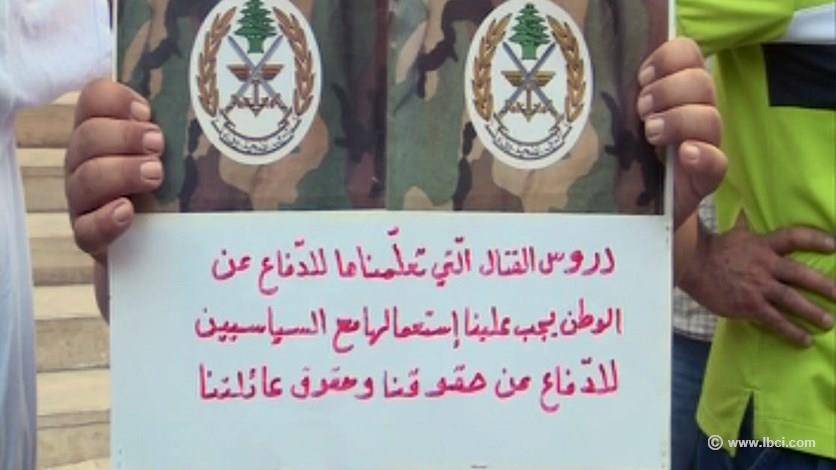 المتقاعدون العسكريون يتحركون على الارض... ويناشدون الرئيس عون عدم توقيع السلسلة