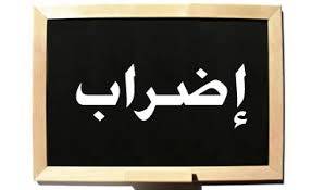 وقف العمل في نفوس جزين تضامنا مع الدعوة للاضراب