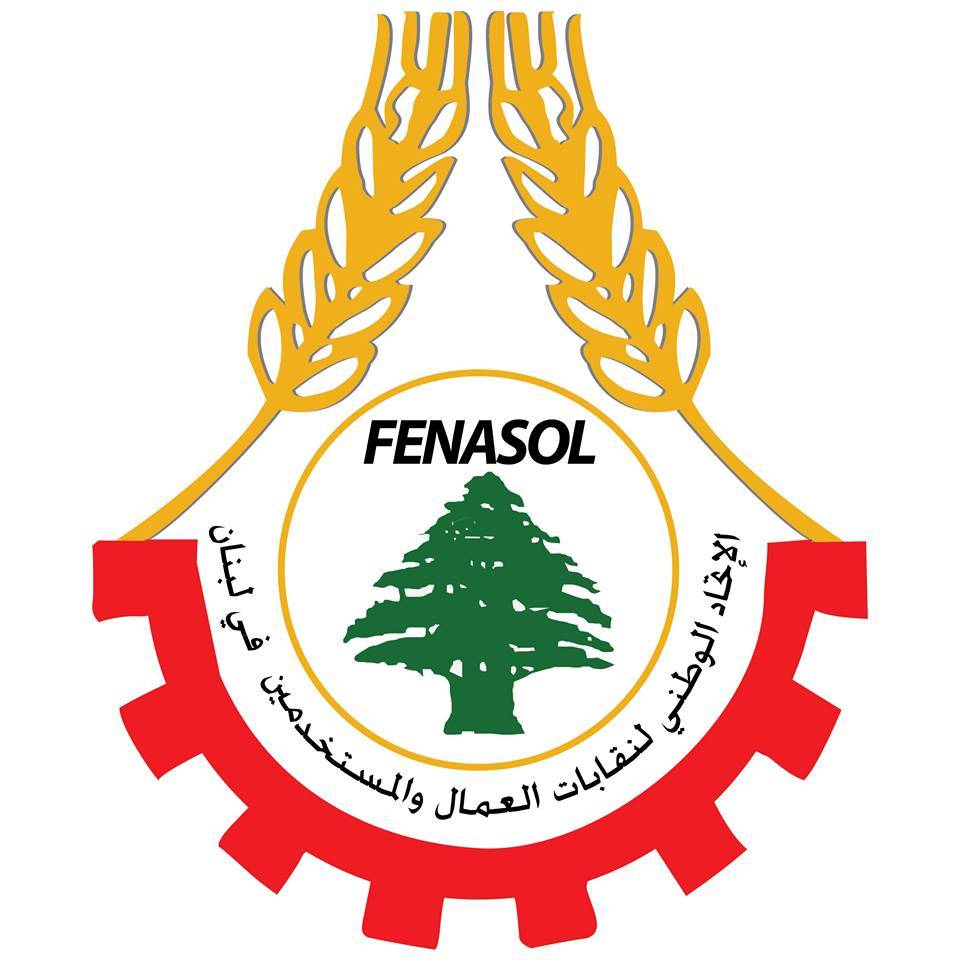 الاتحاد الوطني لنقابات العمال: تعليق اعتصام عمال شركة فليفل