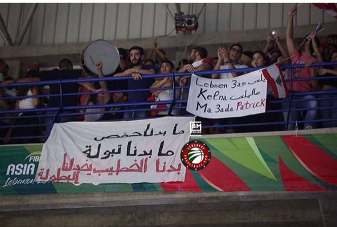 بالصورة: ما بدنا حمص ما بدنا تبولة بدنا الخطيب يخدلنا البطولة