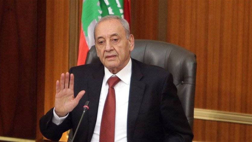 بري للنواب: 