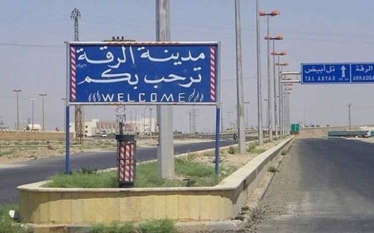 تدمير كنيسة 