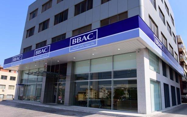 BBACيدعم مهرجان «أحلى فوضى» في عاليه