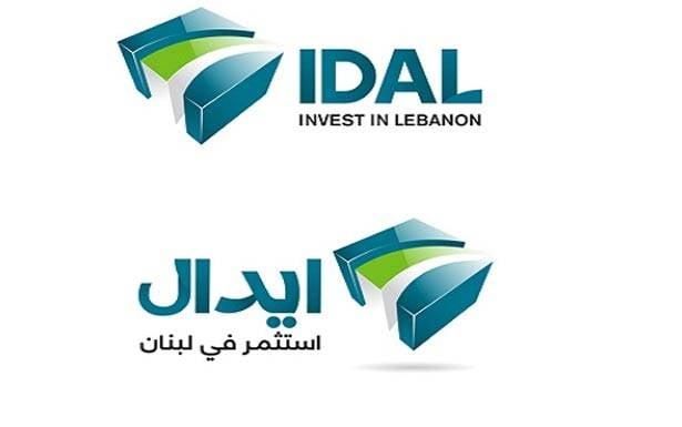 «إيدال» افتتحت ورشة بالتعاون مع «اليونيدو»
عيتاني : المؤسّسة شريك أساسي في التنمية