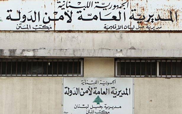«أمن الدولة» أوقف عصابة ومُشتبهاً به
يُزوّرون بطاقات غير شرعيّة لسوريين