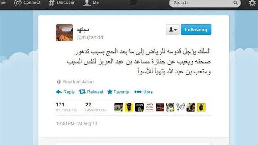 هذا هو مشغّل حساب 