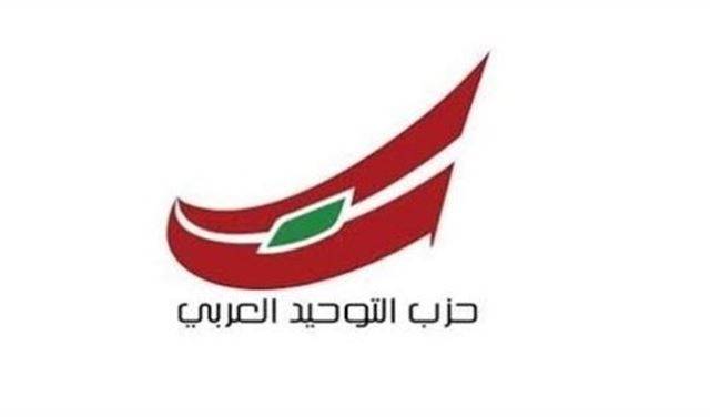 حزب التوحيد يطرد جنبلاط..!