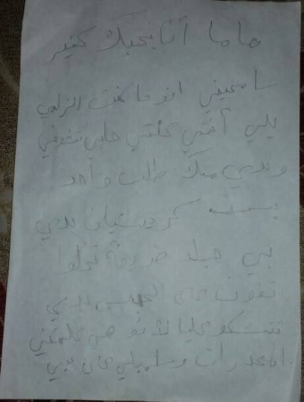 بالصورة.. انتحر في البترون تاركا