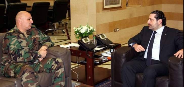 الحريري التقى قائد الجيش وعرض معه الاوضاع الأمنية في البلاد