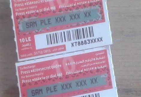 توقيف سارق بطاقات "التشريج".. هل وقعتم ضحيّته؟!