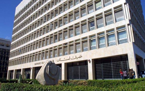 الإحتياطات لدى مصرف لبنان
تصل الى 54.27 مليار $ في مُنتصف آب