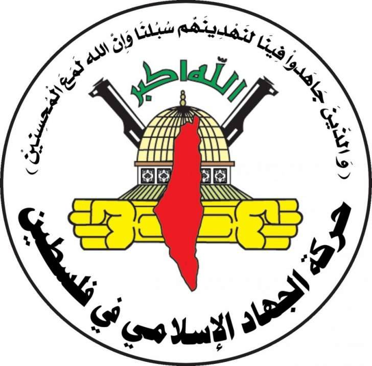 الجهاد الإسلامي تنفي انسحابها من القوة المشتركة بعين الحلوة