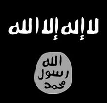تنظيم القاعدة يهدد شركة بريطانية لتوقيعها عقدا مع السعودية لحماية الحج