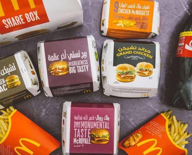 ماكدونالدز تقفل 169 من مطاعمها... "أرغمنا على إنهاء شراكتنا"!