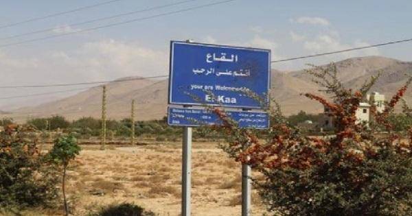 هذا ما فعله اهالي بلدة القاع عصر اليوم..