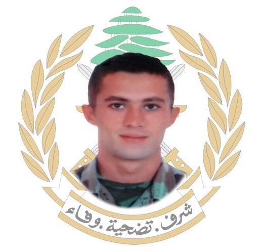 قيادة الجيش تنعى العريف الشهيد عباس كمال جعفر الذي استشهد فجرًا في جرود عرسال