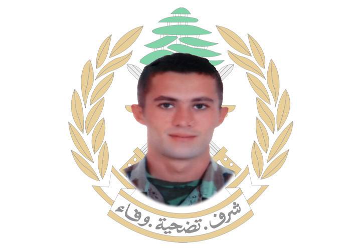 قيادة الجيش تنعى العريف الشهيد عباس كمال جعفر