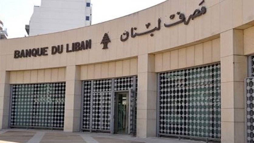 قطع نقدية جديدة من فئة الـ500 ليرة