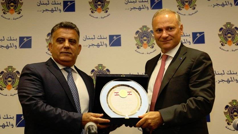 خدمة جديدة من الأمن العام