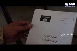 بالفيديو..مجاهدو "حزب الله" في قلب المركز الاعلامي لـ"داعش" في القلمون
